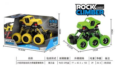 Six-wheeled, four-drive, pull-back climbing car