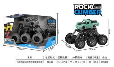 Six-wheeled, four-drive, pull-back climbing car