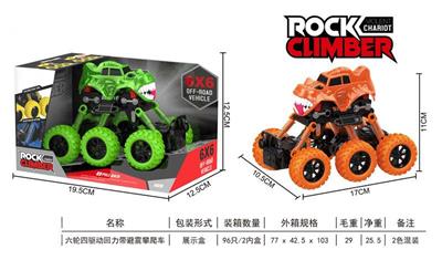 Six-wheeled, four-drive, pull-back climbing car