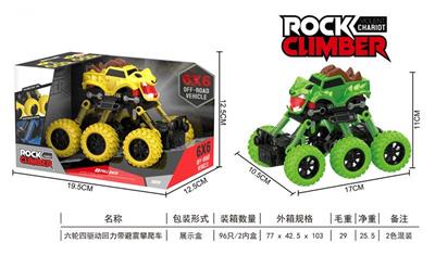 Six-wheeled, four-drive, pull-back climbing car
