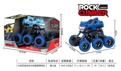 Six-wheeled, four-drive, pull-back climbing car