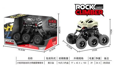 Six-wheeled, four-drive, pull-back climbing car