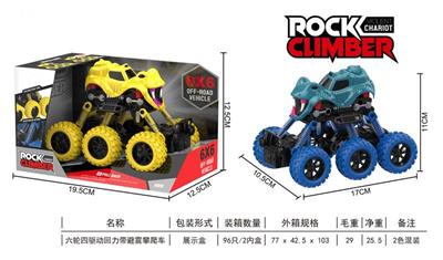 Six-wheeled, four-drive, pull-back climbing car