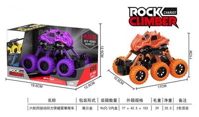 Six-wheeled, four-drive, pull-back climbing car