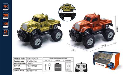 1:20 four-way 2.4G remote control car