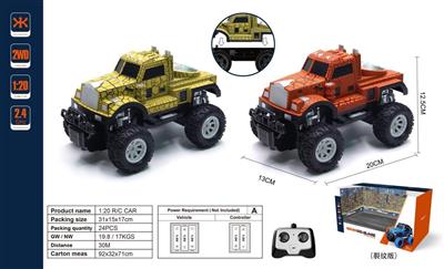 1:20 four-way 2.4G remote control car