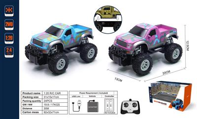 1:20 four-way 2.4G remote control car