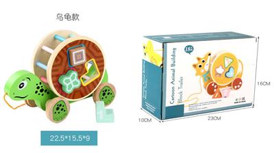 Wooden turtle dragging building blocks