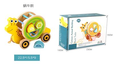Wooden snail dragging building blocks