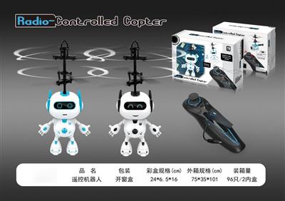 Single-pass remote control robot