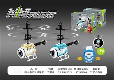 Dual mode watch remote control helicopter