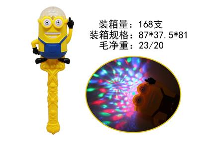 Minion flash stick