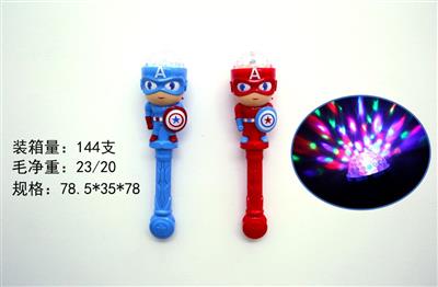 Captain america flash stick