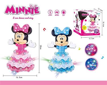 Minnie Venetian Skirt Rotates 6 Lights Electric Universal (with Light Music)