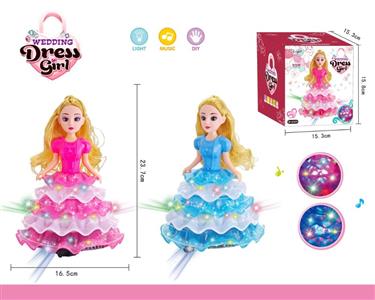 Princess Venetian Skirt Rotating 6 Light Electric Universal (with Light Music)