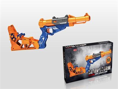 Soft bullet gun (5 round head bullets & 5 sucker plate bullets)