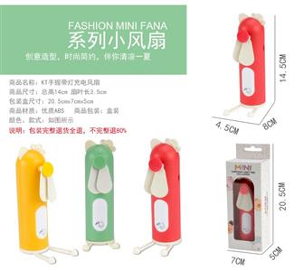 KT Handheld Charging Fan with Light