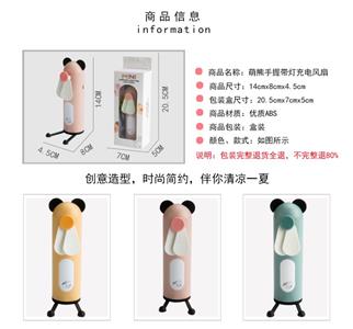 Meng Xiong holds charging fan with light