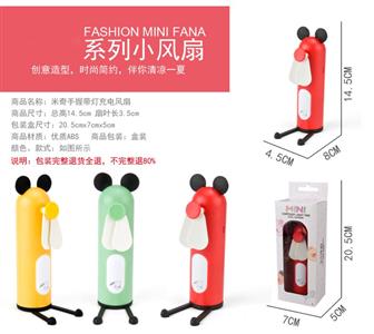 Mickey Handheld Charging Fan with Light