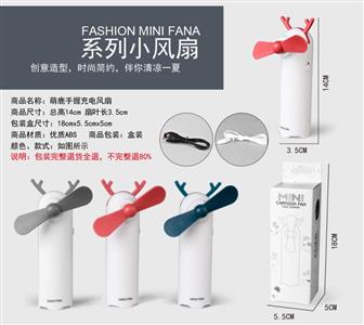 Cute deer holding charging fan