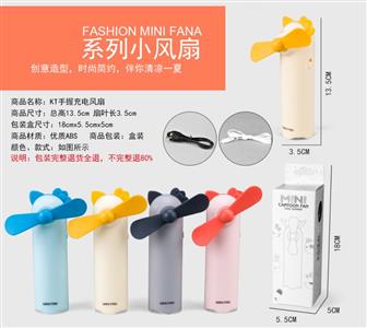 KT Handheld Charging Fan
