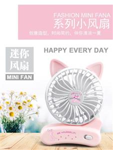 Pink leopard folding net cover charging fan