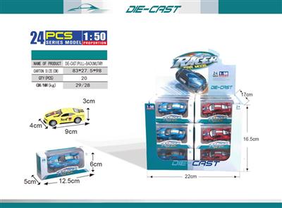 DIE-CAST PULL-BACK MILITARY