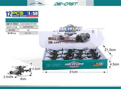 DIE-CAST SLIDING MILITARY FIGHTER