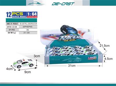 合金回力警车
