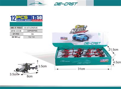 DIE-CAST SLIDING PLANE