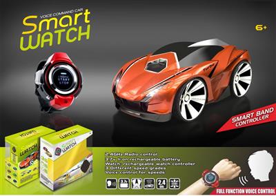 Smart watch voice controlled car