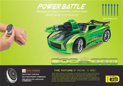 Smart Play 3 Mode Voice Control Car (including battery)