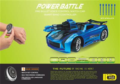 Smart Play 3 Mode Voice Control Car (including battery)