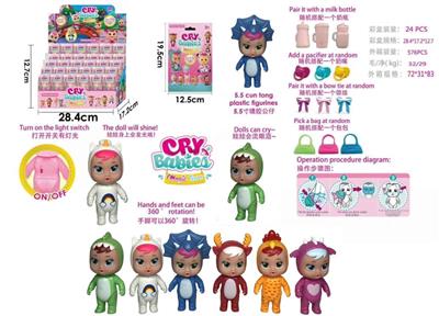The second generation 5.5-inch solid-body colorful light crying doll with tears function comes with a baby bottle, nipple, and scarf. 6 24PCS mixed