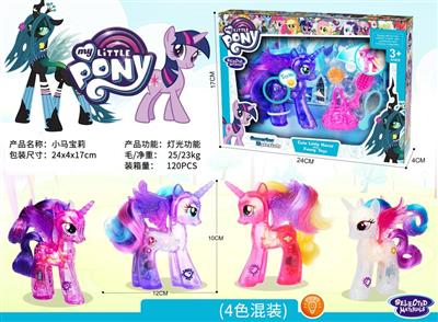 环保高档小马宝莉带七彩灯光音乐带配件梳子手提包发夹