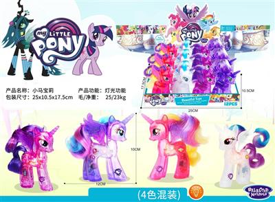 环保高档小马宝莉带七彩灯光音乐4色混装12PC
