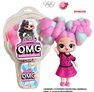 第3代冰淇淋5寸实身OMG.LOL棉花糖头发型娃娃带香味惊喜娃娃带说明书带发夹橡皮圈