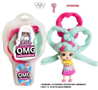 第3代冰淇淋5寸实身OMG.LOL棉花糖头发型娃娃带香味惊喜娃娃带说明书带发夹橡皮圈