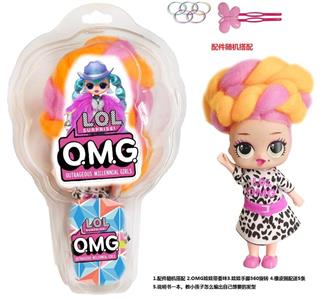 第3代冰淇淋5寸实身OMG.LOL棉花糖头发型娃娃带香味惊喜娃娃带说明书带发夹橡皮圈