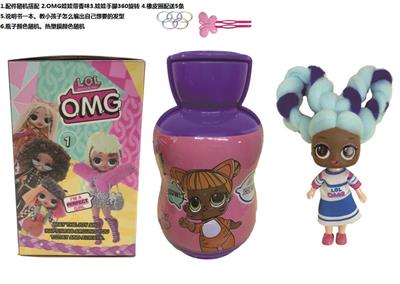 葫芦瓶5寸实身OMG.LOL棉花糖头发型娃娃带香味惊喜娃娃带说明书带发夹橡皮圈