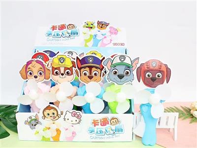手压风扇狗