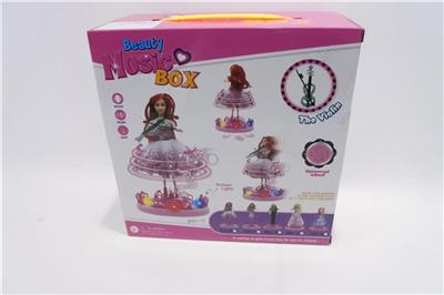 Universal doll 11.5 inch