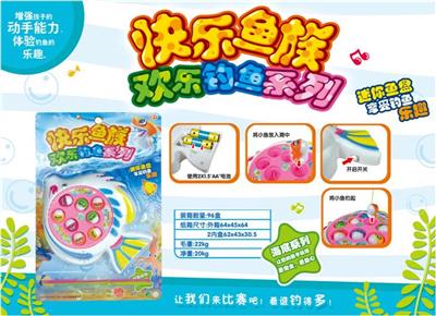 电动音乐钓鱼(枪鱼)