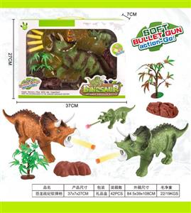 Dinosaur War Age Soft Bullet Gun