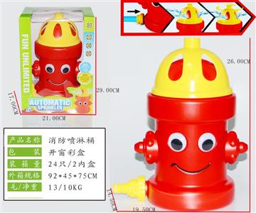 消防喷淋桶