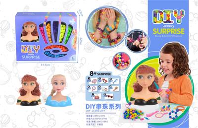 DIY串珠系列