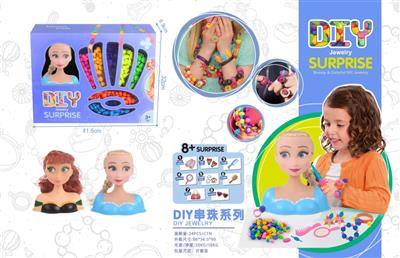 DIY串珠系列