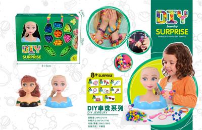 DIY串珠系列