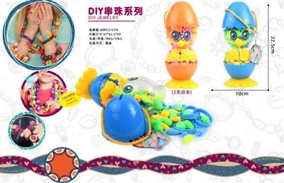 DIY串珠