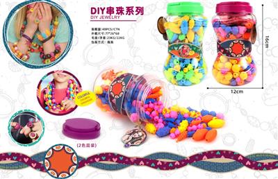 DIY串珠